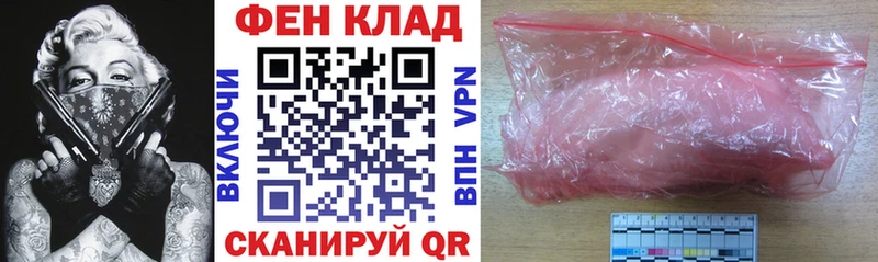что такое наркотик  Саров  АМФЕТАМИН Розовый 