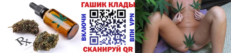 Cannafood конопля  Саров 