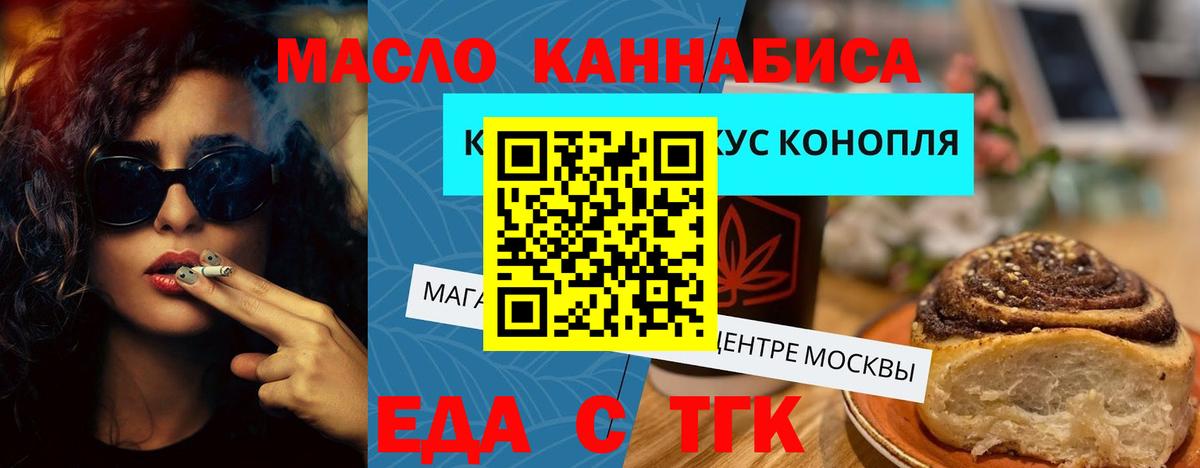 Саров  Конопля  МЕФ   Вход с VPN  Гашиш  Cocaine  APVP СК  