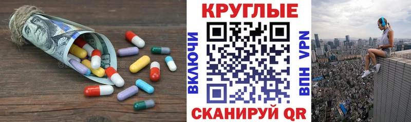 ЭКСТАЗИ Punisher мега ТОР Саров