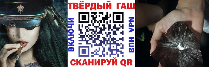 закладка  Саров  ГАШ 40% ТГК 
