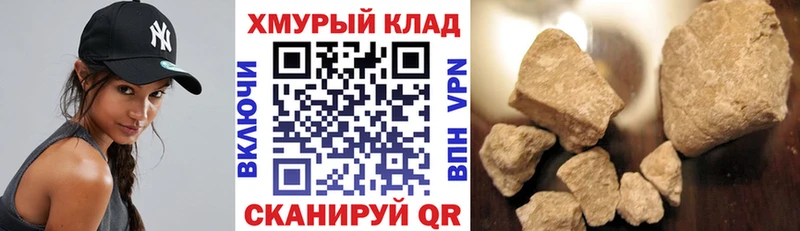Героин Афган  Саров 