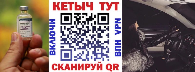 где найти   Саров  КЕТАМИН ketamine 