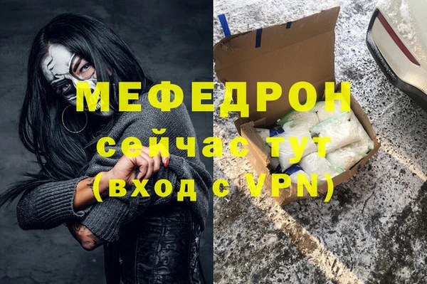 тгк Алексин