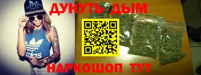 гашик Нижний Тагил