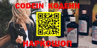 крисы Новоалтайск