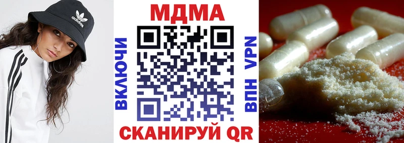 блэк спрут ТОР  Саров  МДМА Molly  закладка 