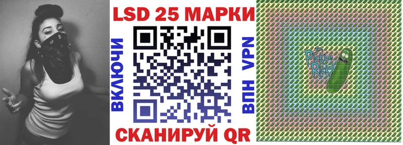 Марки 25I-NBOMe 1,5мг  MEGA tor  Саров 