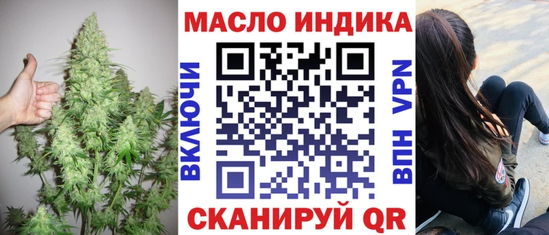 ТГК гашишное масло  hydra   Саров  где купить наркоту 