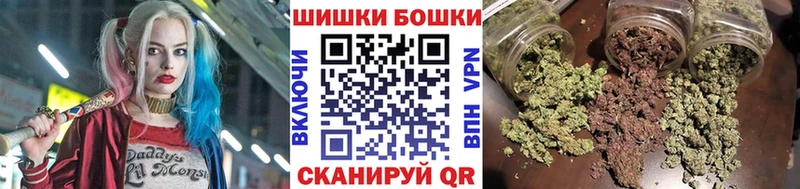 Бошки марихуана семена Саров