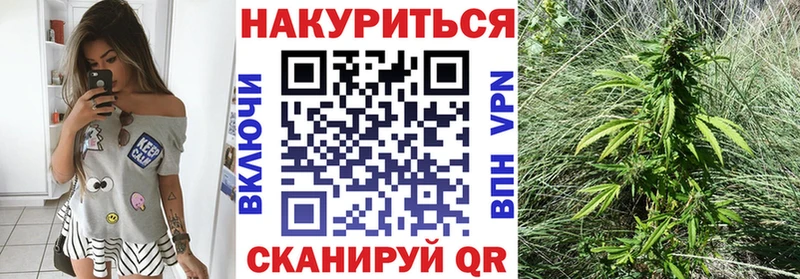 закладка  Саров  Канабис Ganja 